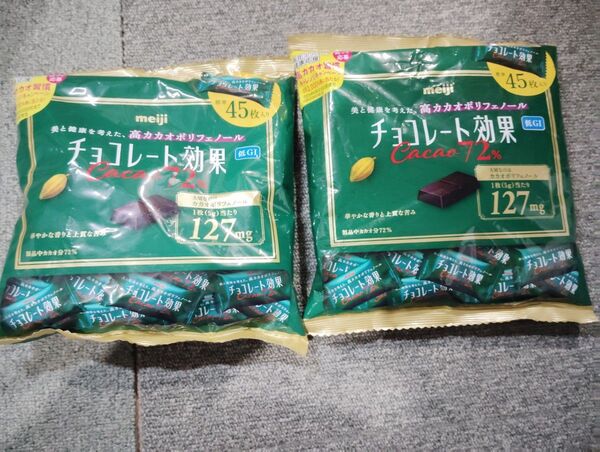meiji チョコレート効果 カカオ72% 2袋