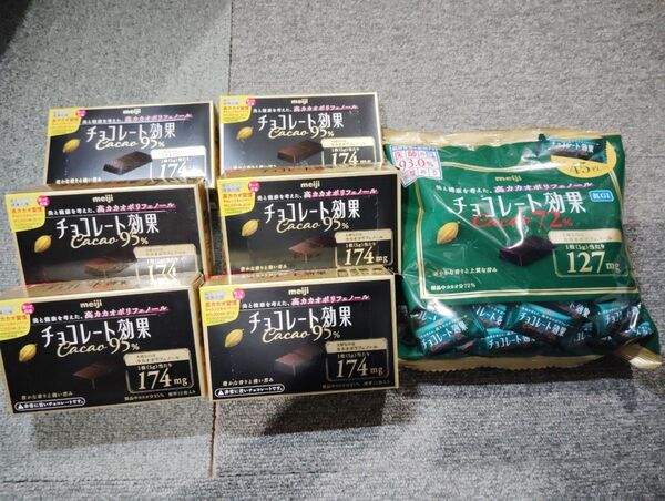 チョコレート効果 カカオ95% 5箱 カカオ72% 1袋 まとめ売り