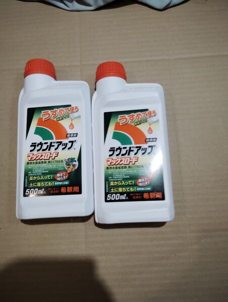 ラウンドアップ マックスロード 500ml 2本セット