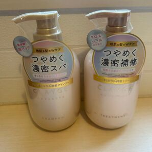 クレージュ シャンプー トリートメント セット 新品未使用 未開封
