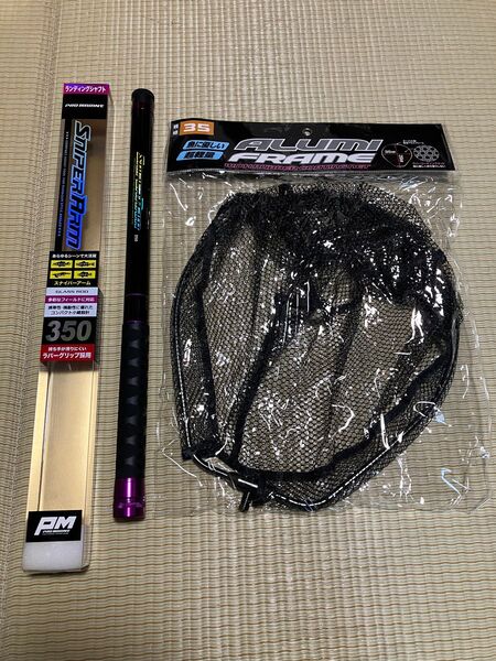 ランディングネット シャフト
