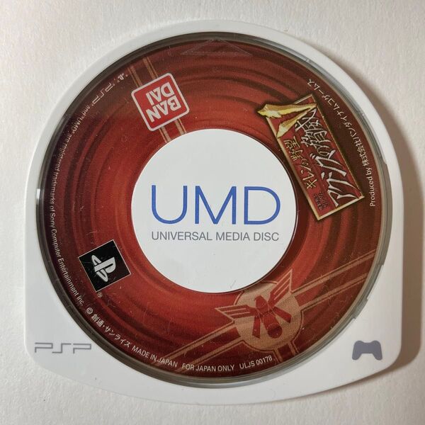 PSP 機動戦士ガンダム ギレンの野望 アクシズの脅威V ソフトのみ
