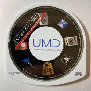 PSP THE テーブルゲーム ソフトのみ