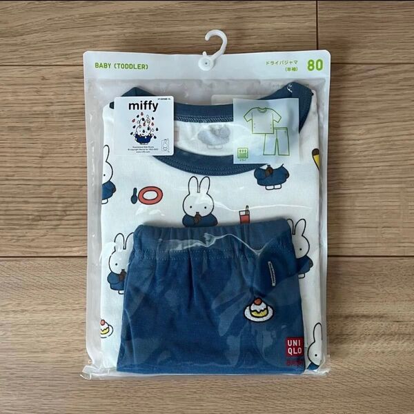 ユニクロ ドライパジャマ 絵本コレクション 半袖 ミッフィ UNIQLO 80サイズ 女の子 男の子