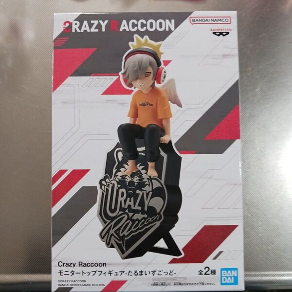 Crazy Raccoon モニタートップフィギュア だるまいずごっど、ジャスパー 全2種