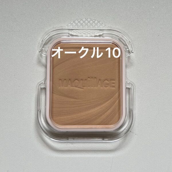 【未使用】マキアージュ ドラマティックパウダリー EX オークル10 ファンデーション