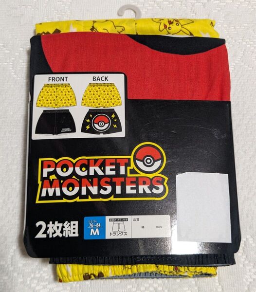 ポケモン ピカチュウ モンスターボール メンズ トランクス パンツ Мサイズ 2枚セット 黒黄 新品