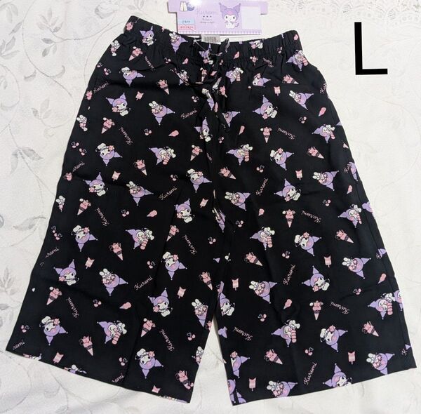 サンリオ クロミ レディース ステテコ ルームパンツ Lサイズ 五分丈 レーヨン100% ブラック 新品