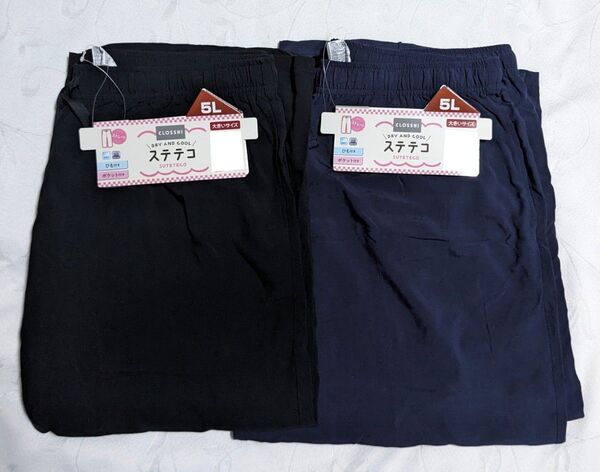 CLOSSHI クロッシー レディース ステテコ ルームパンツ 5Lサイズ 2枚セット レーヨン100% 黒紺 新品