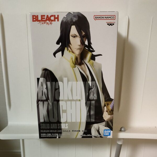 BLEACH SOLID AND SOULS-朽木白哉-フィギュア