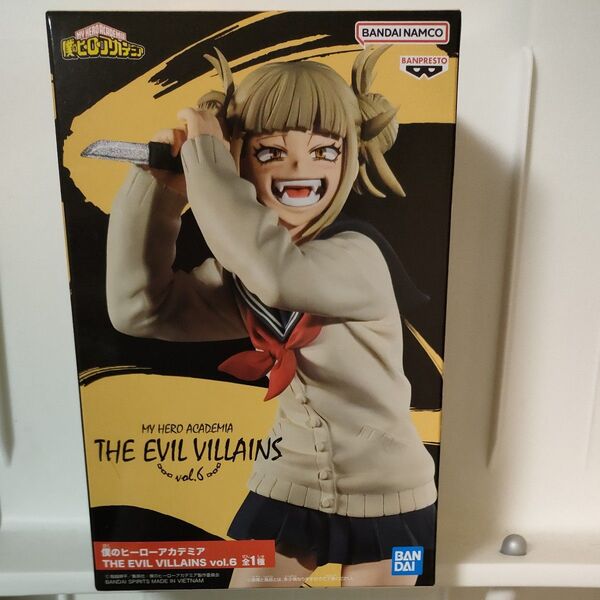 僕のヒーローアカデミア THE EVIL VILLAINS vol.6 トガヒミコ フィギュア