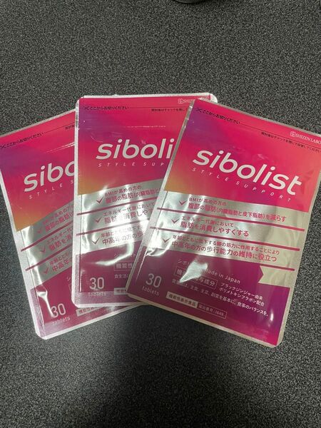 シボリスト サプリメント sibolist ブラックジンジャー ポリメトキシフラボン 脂肪 減少 サポート エラグ酸 30粒