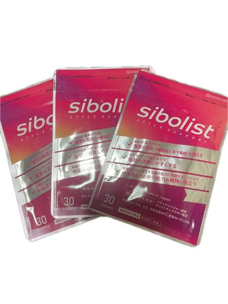 シボリスト サプリメント sibolist ブラックジンジャー ポリメトキシフラボン 脂肪 減少 サポート エラグ酸 30粒