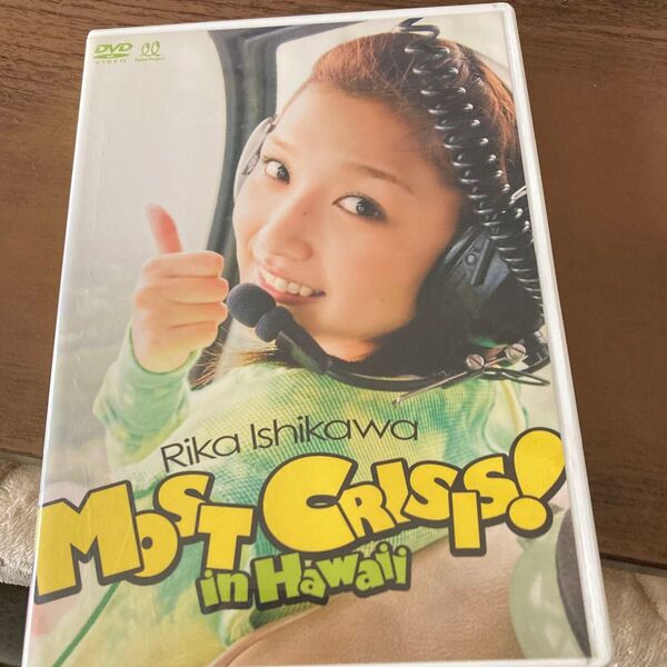 石川梨華 Most Crisis! in Hawai DVD