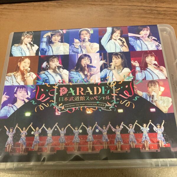 つばきファクトリー 日本武道館スペシャル PARADE Blu-ray