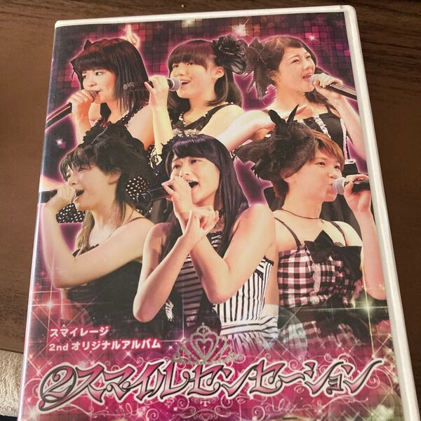 スマイレージ 2ndオリジナルアルバム 発売記念イベント スマイルセンセーション DVD