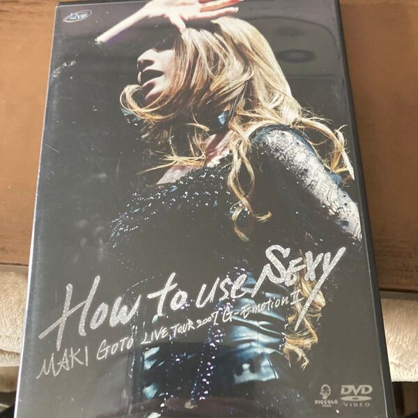 後藤真希 LIVE TOUR 2007 G-Emotion II ~How to use SEXY~ DVD