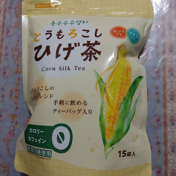 とうもろこしひげ茶 15袋入り×2袋