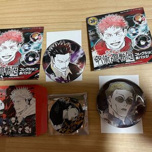 新品未使用!呪術廻戦展 コレクション缶バッジ デコレクションバッジ セット 呪術 缶バッジ 原画展 アニメ ジャンプフェア