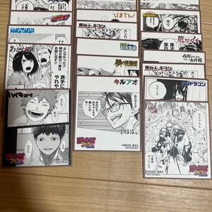 アニメイト ジャンプフェア 2025 特典 ミニ色紙 18枚セット ジャンプ 書店フェア