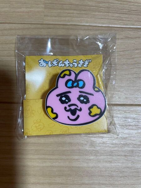 値下げ★新品未使用 おぱんちゅうさぎ展 アクリルクリップ おぱんちゅうさぎグッズ 展示会