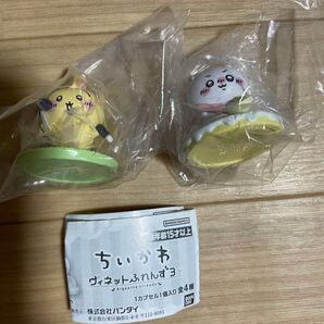 ちいかわ ヴィネットふれんず3 ガシャポン ガチャ キャラクター グッズ フィギュア