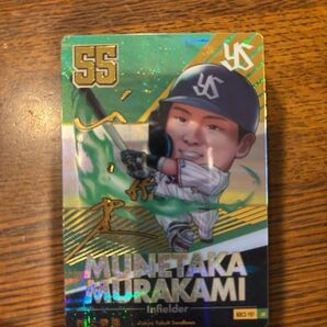 プロ野球デフォルメカードコレクション村上宗隆 &ファンクラブグッズ(ジッパーバッグ4枚とタオルホルダー)