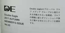 Double Eagle ダブルイーグル 2017秋 Vol22 ゴルフ会員誌 女子プロとのラウンド体験プレゼント用紙 未使用(期限切れ)_画像2