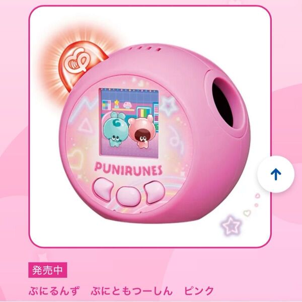 ぷにるんず ぷにともつーしん ピンク