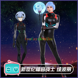  Neon Genesis Evangelion Ayanami Rei костюмы 
