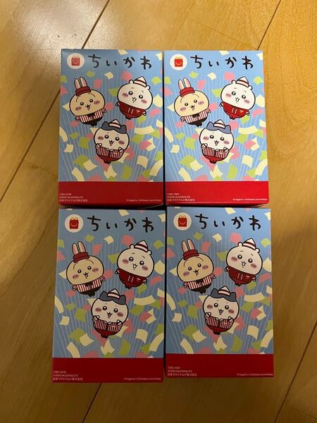 ちいかわ ハッピーセット コンプリートセット 4種