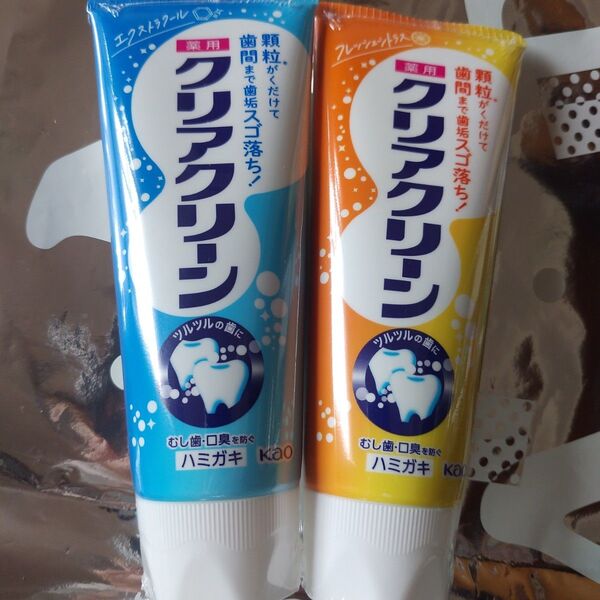 花王【クリアクリーン】薬用ハミガキ×2種類/各120g/①エクストラクール②フレッシュシトラス 歯磨き粉