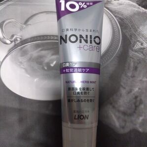 .*。*.………*【NONIO+care】10%増量 口臭ケア+知覚過敏ケア 143グラム .*。*.………*