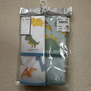 2枚組お食事エプロン恐竜