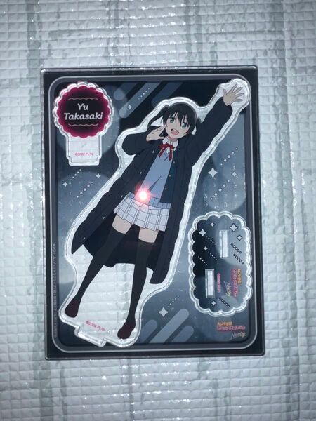 高咲侑 アクリルスタンドフィギュア
