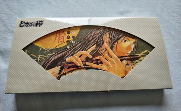 【未開封】ヒカルの碁 2003年 扇形 カレンダー