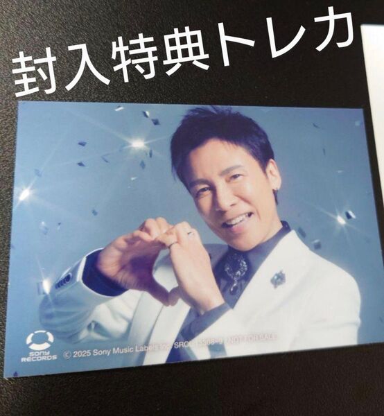 郷ひろみ フォトカード トレカ cd特典