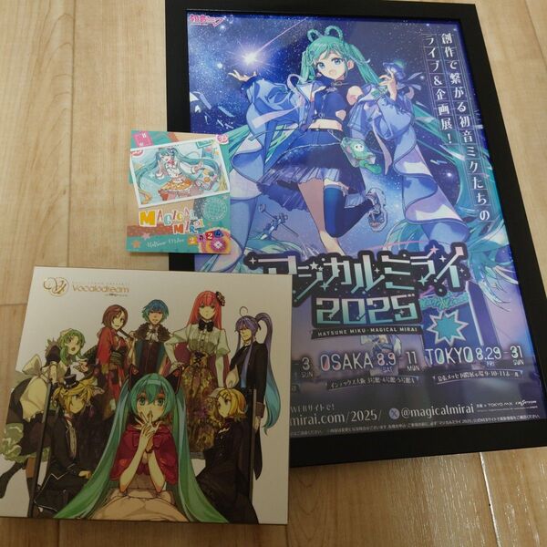vocaloidream cd 初音ミク 額縁 再生確認済み マジカルミライ