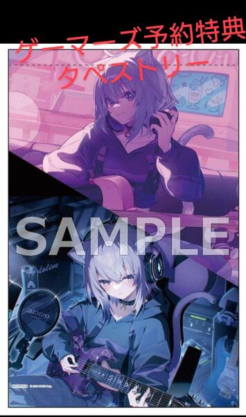 猫又おかゆ タペストリー cd予約特典 ゲーマーズ hololive