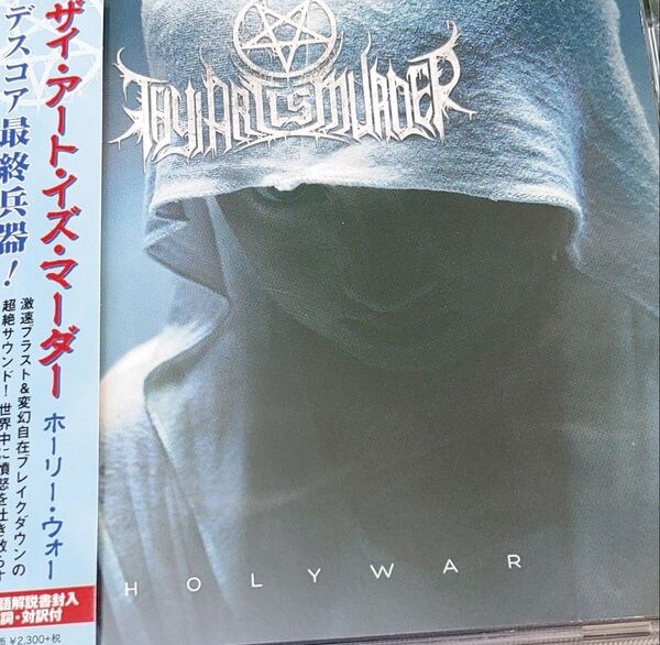 Thy art is murder Holy war デスコア デスメタル ブラックメタル ヘヴィメタル メタルコア cd