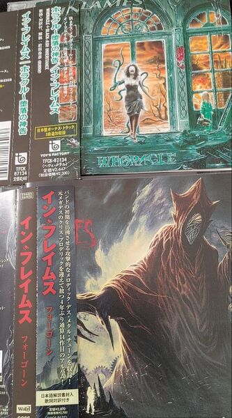 In Flames イン フレイムス 2枚セット ヘヴィメタル メロデス CD 帯付