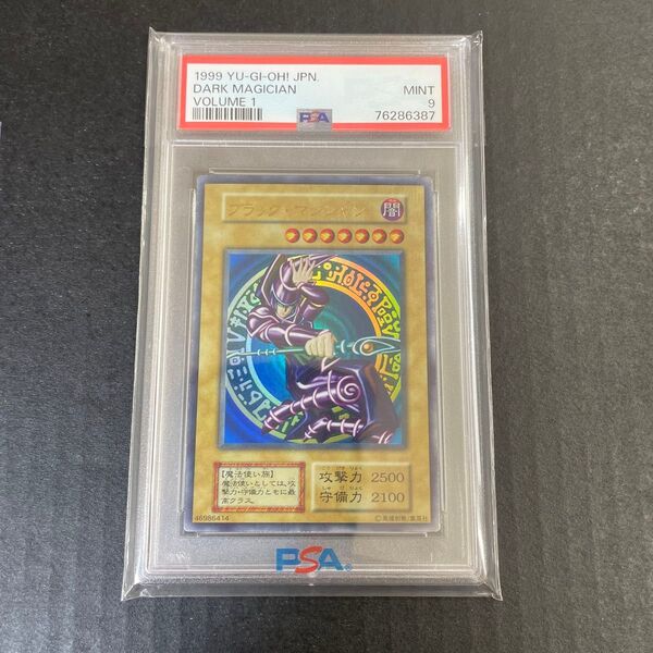 遊戯王カード 初期 ウルトラレア PSA9 ブラックマジシャン Vol.1