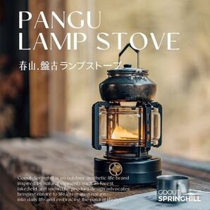 GOOUT SPRINGHILL ランプ アイロン ストーブ パラフィン キャンプ 屋外灯油暖房 (ブラック)