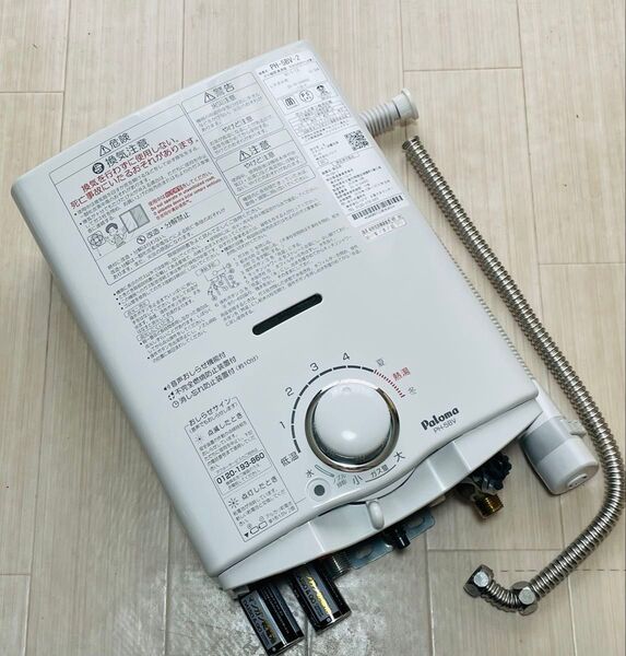 25-114 LP/プロパンガス PH-5BV-2 瞬間湯沸器 パロマ/Paloma ガス瞬間湯沸器 瞬間湯沸かし器 給湯器