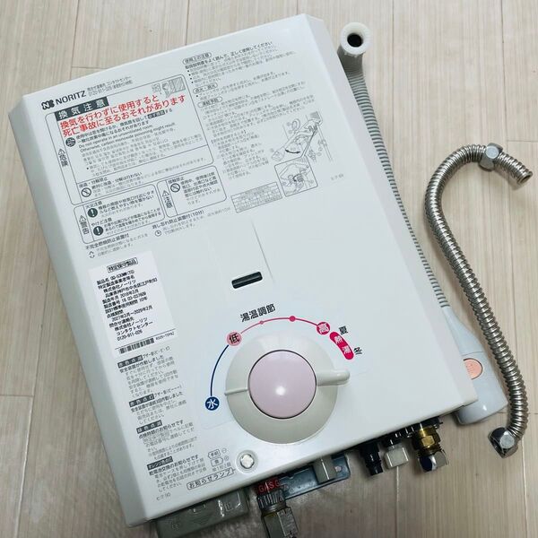 25-124 都市ガス GQ-530MW 瞬間湯沸器 ノーリツ/NORITZ 瞬間湯沸かし器 ガス瞬間湯沸器 給湯器