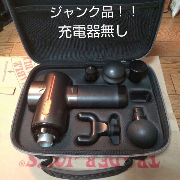 【ジャンク品!!】マイトレックス MYTREX REBIVE マッサージガン 充電器・説明書無し