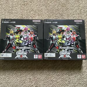 【ヤフオクへ出品変更も可】ユニオンアリーナ 仮面ライダー ブースターパック 未開封 2BOX