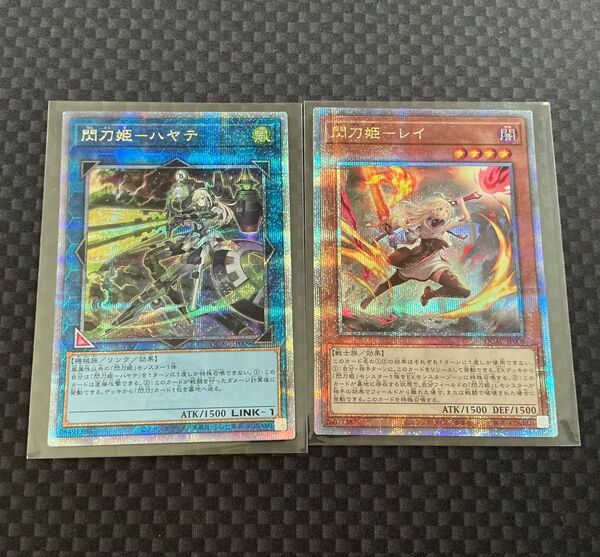 遊戯王 QUARTER CENTURY ART COLLECTION 閃刀姫 レイ 絵違い ハヤテ 25thシークレット プレイ用