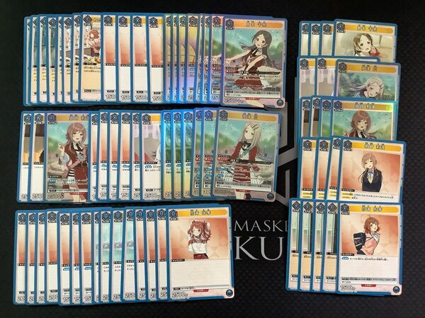 【ヤフオクへ出品変更も可】ユニオンアリーナ 学園アイドルマスター 青 デッキ 倉本 千奈 篠澤 広 プレイ用