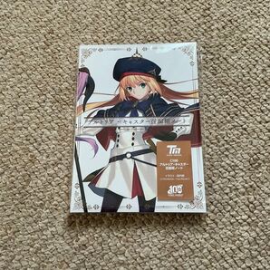 【ヤフオクへ出品変更も可】FGO アルトリア・キャスター 100面相ノート 未開封